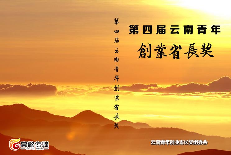 公司下设创意策划中心,影视制作中心,影视器材租赁中心等