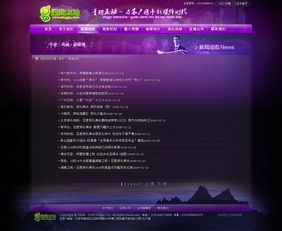 光影之翼 打造兼具创意与功能的影视公司网站设计